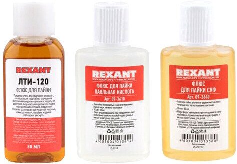 

Флюс для пайки Rexant 09-3741