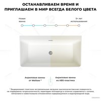 Ванна Wellsee Graceful Pro 168x80 230903002 (отдельностоящая ванна белый глянец, экран, ножки, сифон-автомат глянцевый белый)