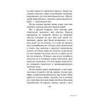  АСТ. Остров сокровищ (Роберт Стивенсон)