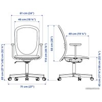  Ikea Флинтан 094.244.72 (черный)