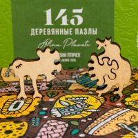 Пазл Davici Из жизни птичек 7-05-16-145