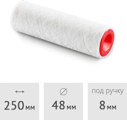 

Валик малярный Hardy 0110-384825