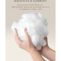 Спальная подушка Espera Comfort Graphite 3D ЕС-5919 50x70