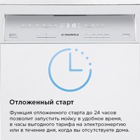 Отдельностоящая посудомоечная машина MAUNFELD MWF45230W