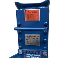 Реечный домкрат AE&T T20716 16т