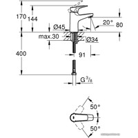 Смеситель Grohe BauFlow 23752000