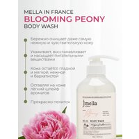  Jmella Гель для душа In France Blooming Peony Body Wash, парфюмированный 500 мл
