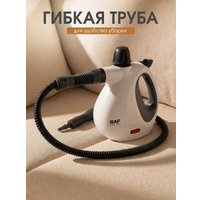 Пароочиститель RAF R.11219