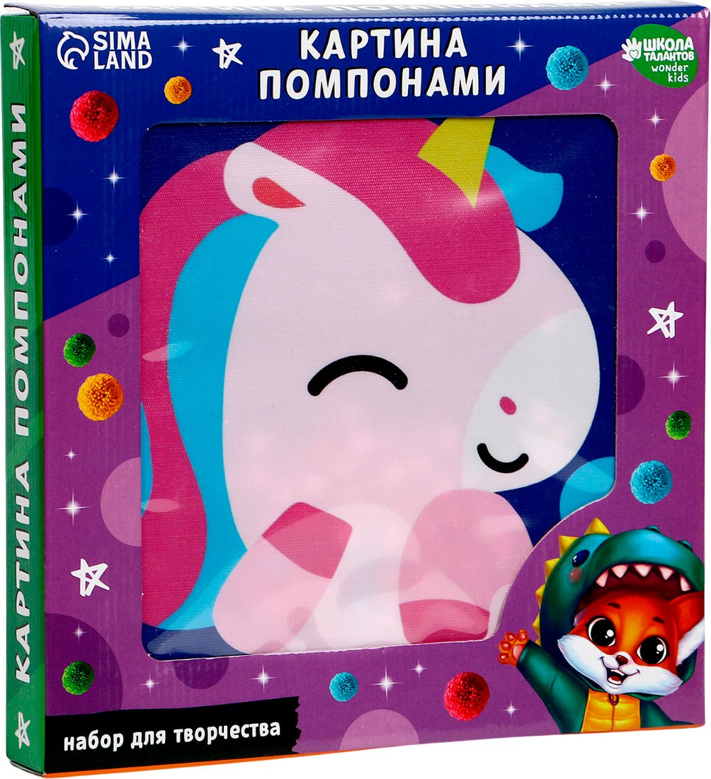 

Набор для создания поделок/игрушек Школа талантов Картина помпонами. Единорожка 10106994
