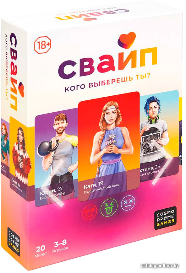 Романтическая игра Cosmodrome Games Свайп 52180