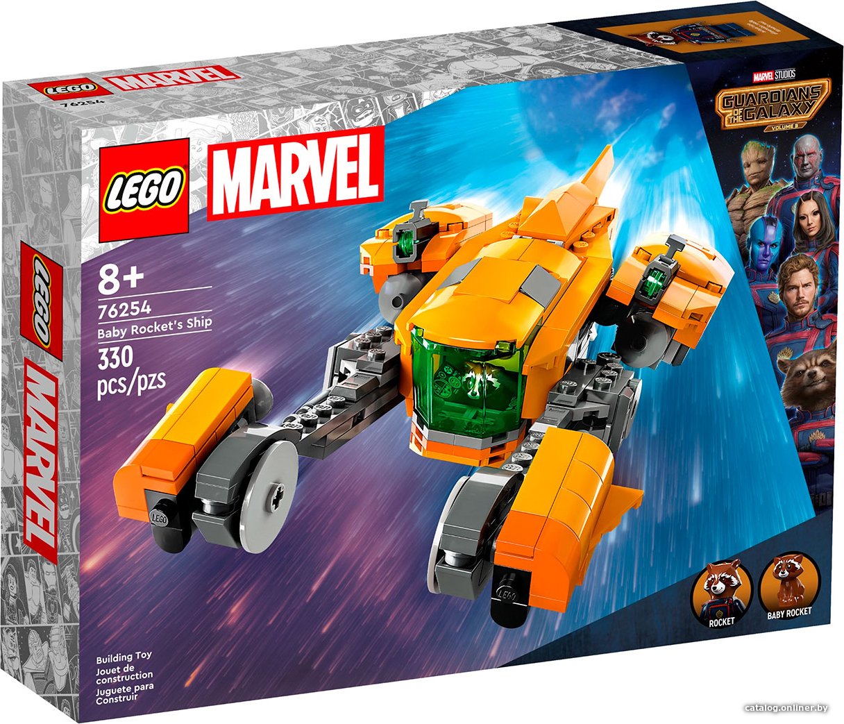 Конструктор LEGO Marvel Super Heroes 76254 Звездолет малыша Ракеты