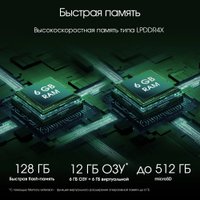 Планшет Digma Pro HIT 18 6GB/128GB (фиолетовый)