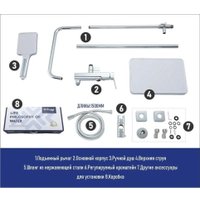 Душевая система  FRAP F2484