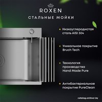 Кухонная мойка Roxen Simple 560220-60B PVD графит (с коландером и дозатором)