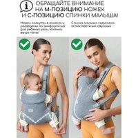 Рюкзак-переноска Amarobaby Snuggle AB24-30SNUG/11 (серый)