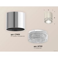 Припотолочная люстра Ambrella light Techno spot XS7405004 PSL/CL