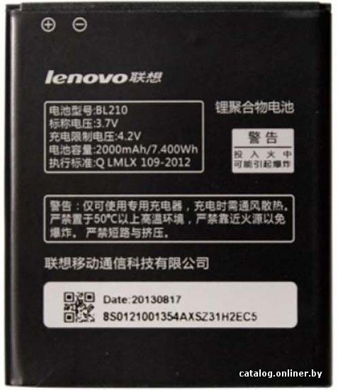 Аккумулятор для телефона Копия Lenovo BL210