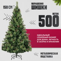 Ель Winter Fun Light ML-0066-001 (150см)