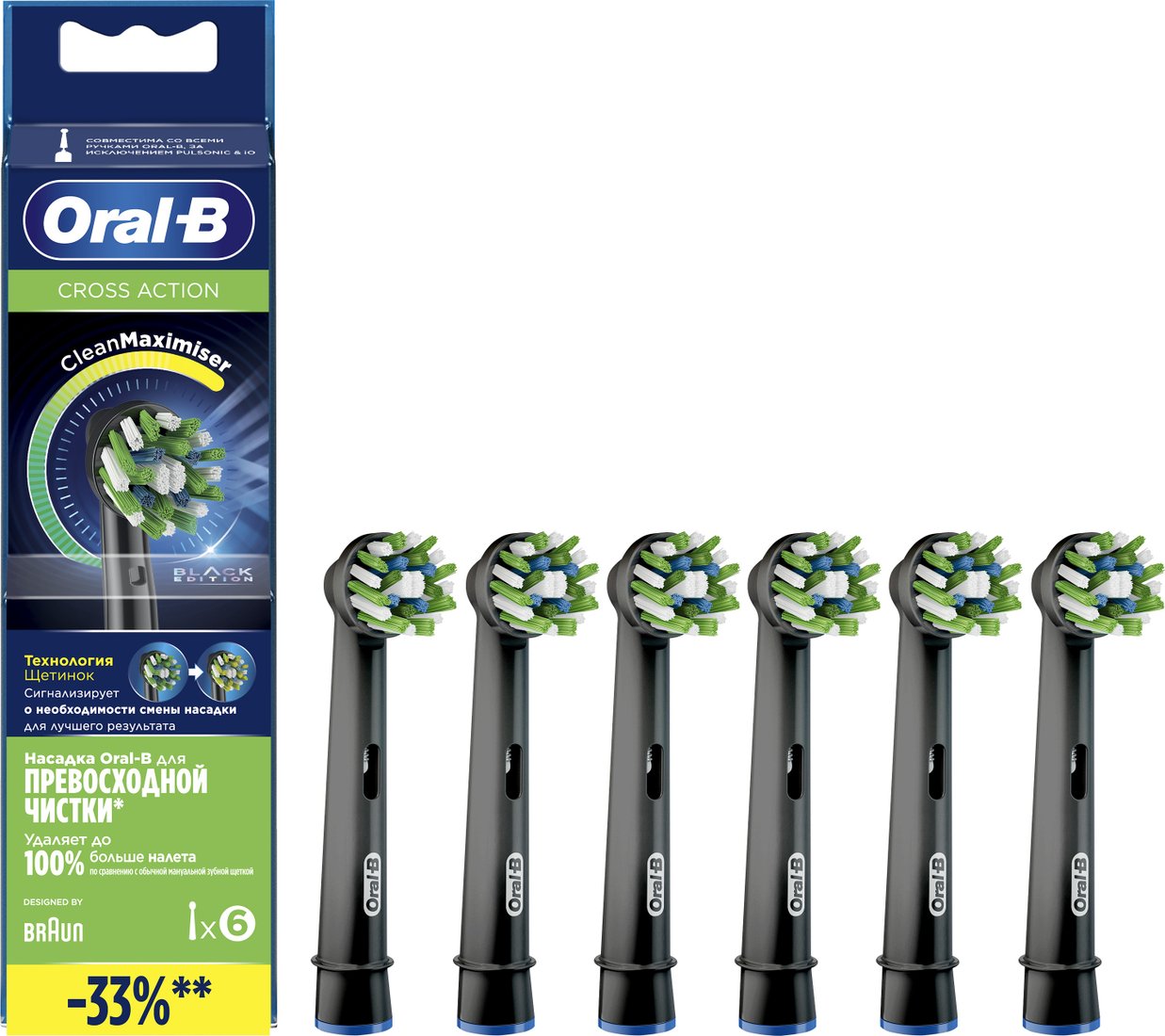 

Сменная насадка Oral-B CrossAction EB50BRB-6 (6 шт)