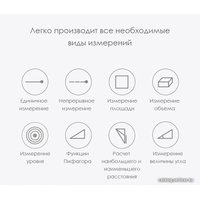 Лазерный дальномер Atuman Duka LS5