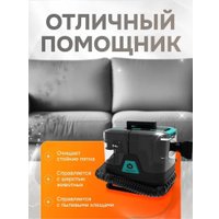 Пылесос Cleanbot Rembo