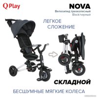 Детский велосипед Qplay Nova S700 (черный/черный)