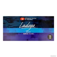 Акриловая краска Ладога 2241142 (10 цв.х46 мл)
