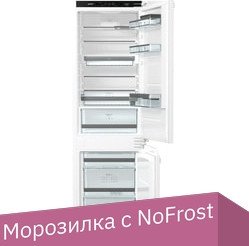 

Холодильник Gorenje GDNRK5182A2