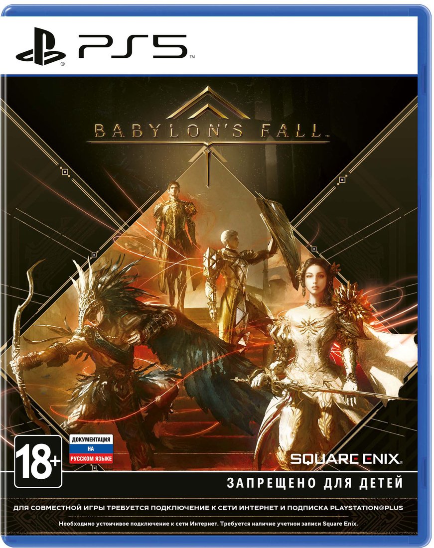 

Babylon's Fall для PlayStation 5
