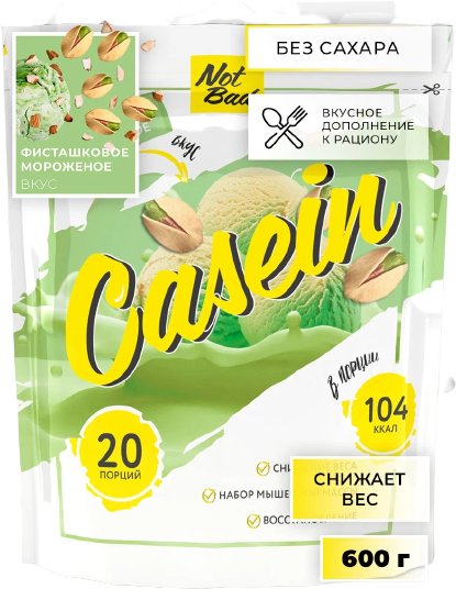 

Казеин NotBad Casein (600г, фисташковое мороженое)