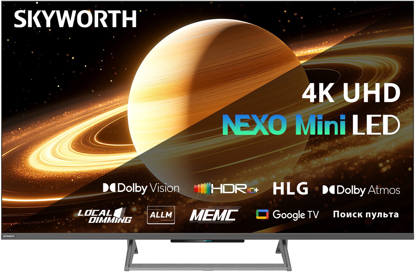 MiniLED телевизор Skyworth 75X67H