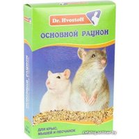 Корм для грызунов Dr.Hvostoff Основной рацион для крыс, мышей и песчанок 600 мл