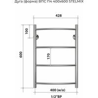 Полотенцесушитель Stelmix Дуга ВПС П4 400х600