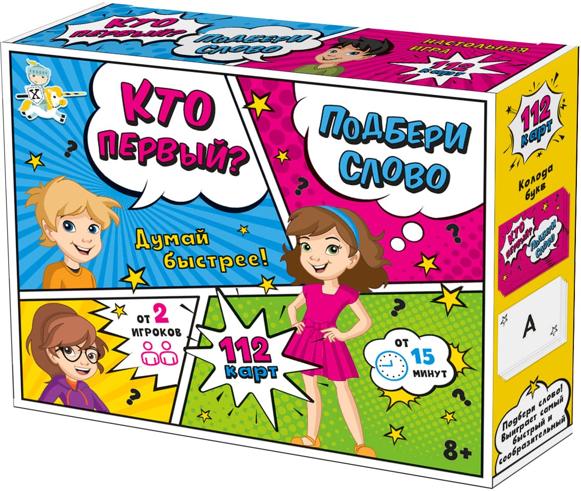 

Настольная игра Десятое королевство Кто первый – подбери слово 04731