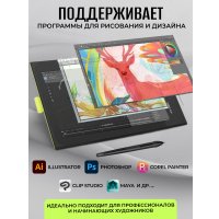 Графический планшет XP-Pen Star 06C