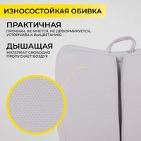 Детское ортопедическое кресло AksHome Pegas (серый)