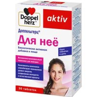 БАД Doppelherz activ Для нее (30 таблеток)