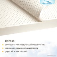 Матрас Seven Dreams Hard Lux EVS500 415131 (90x160)
