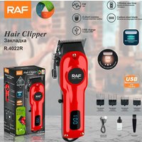 Машинка для стрижки волос RAF R.4022R