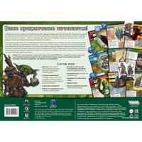 Настольная игра Мир Хобби Pathfinder. Карточная игра. Базовый набор
