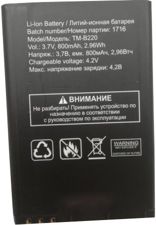 

Аккумулятор для телефона TeXet TM-B220