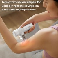 Перкуссионный массажер Deerma DEM-M102G