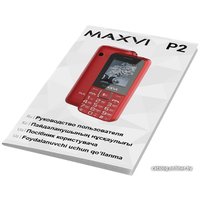 Кнопочный телефон Maxvi P2 (синий)