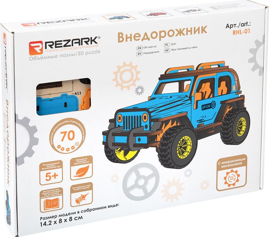 

3Д-пазл Rezark Внедорожник RHL-01