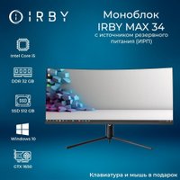 Моноблок IRBY MAX 34-B-i5124-32-0-480-N-H610-232