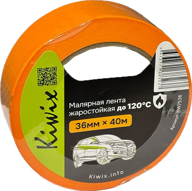 Малярная лента Kiwix Жаростойкая до120° 36мм х 40м (оранжевая)