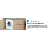Стиральная машина Indesit IWUB 35085