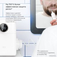 Ирригатор  BQ IR004 (белый/серебристый)