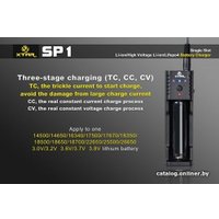 Зарядное устройство XTAR SP1