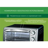 Мини-печь Endever Danko 6020